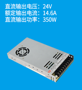 線性電源是什么？和開關電源有什么區別？